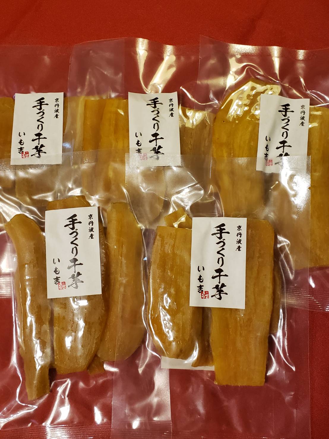Nページ♡干し芋 楽天市場】超ほしいも For Dog 80g×3袋 犬用 国産 無添加 有機