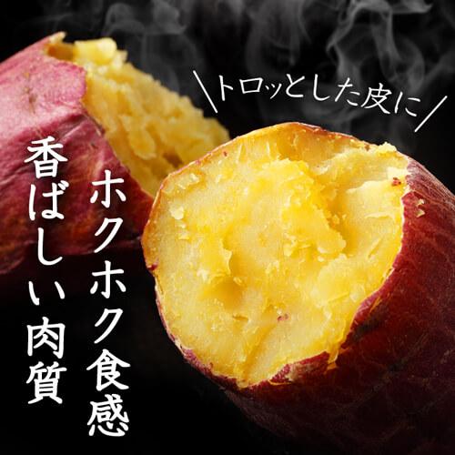 京都丹波産 生芋 5kg – いも吉「干し芋」